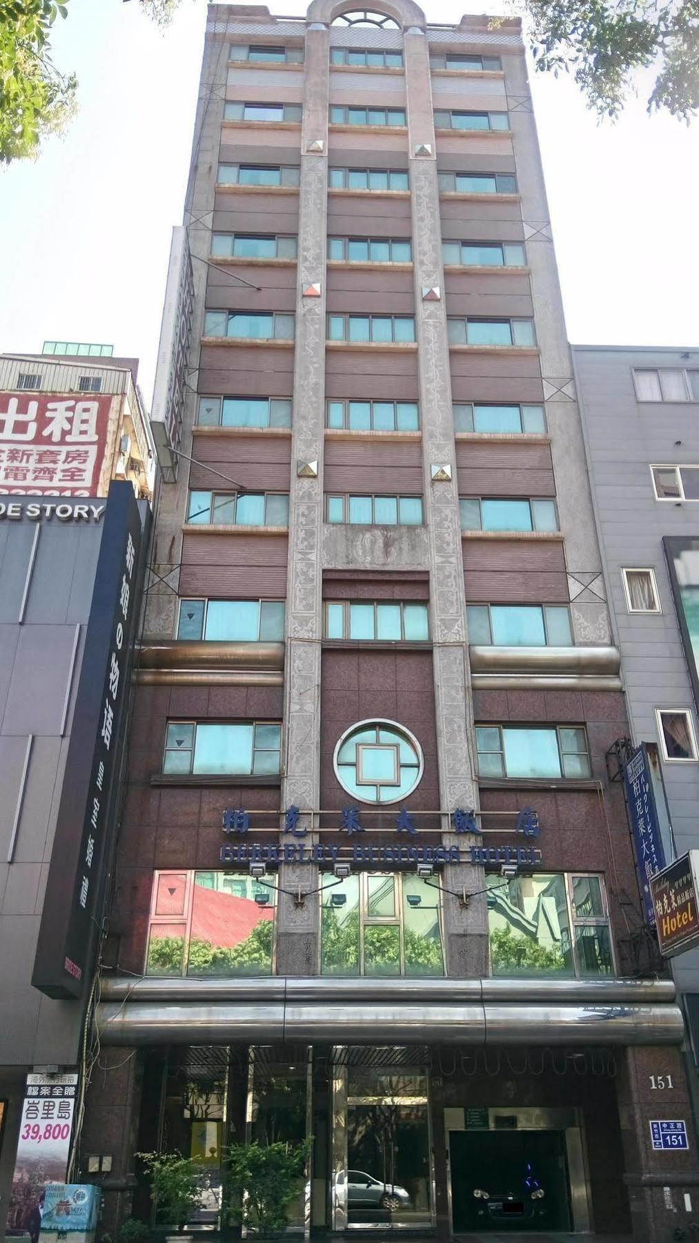 Berkeley Business Hotel Zhongzheng Cidade de Hsinchu Exterior foto